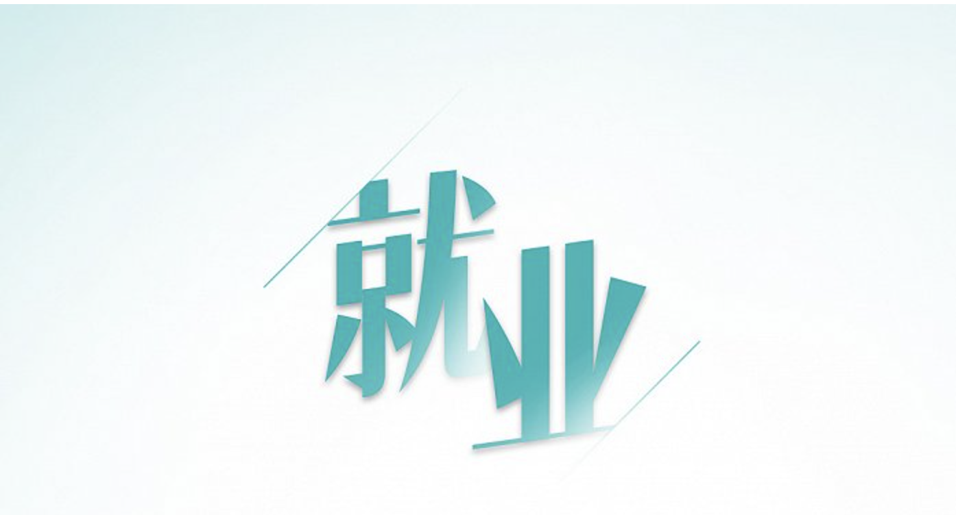 （图解）年轻人关心的这些事，规划《建议》都提到了