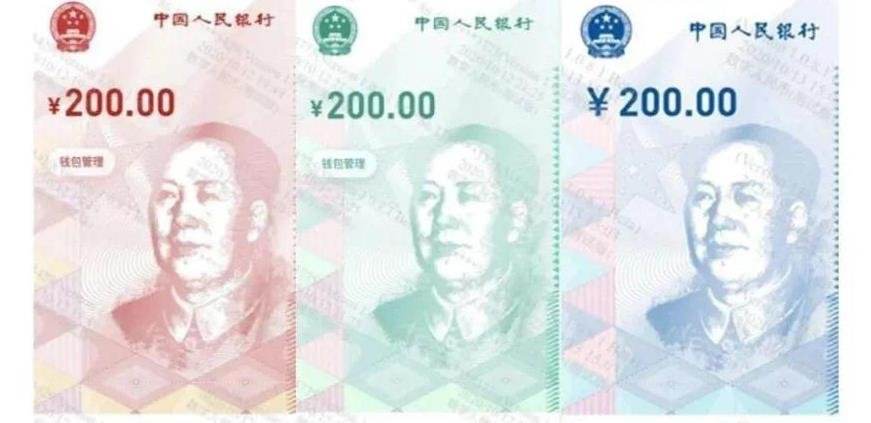 测试稳步推进 多数字人民币落地场景浮出