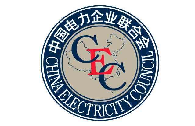 中电联：保供限价导向作用初显，电煤价格高位盘整